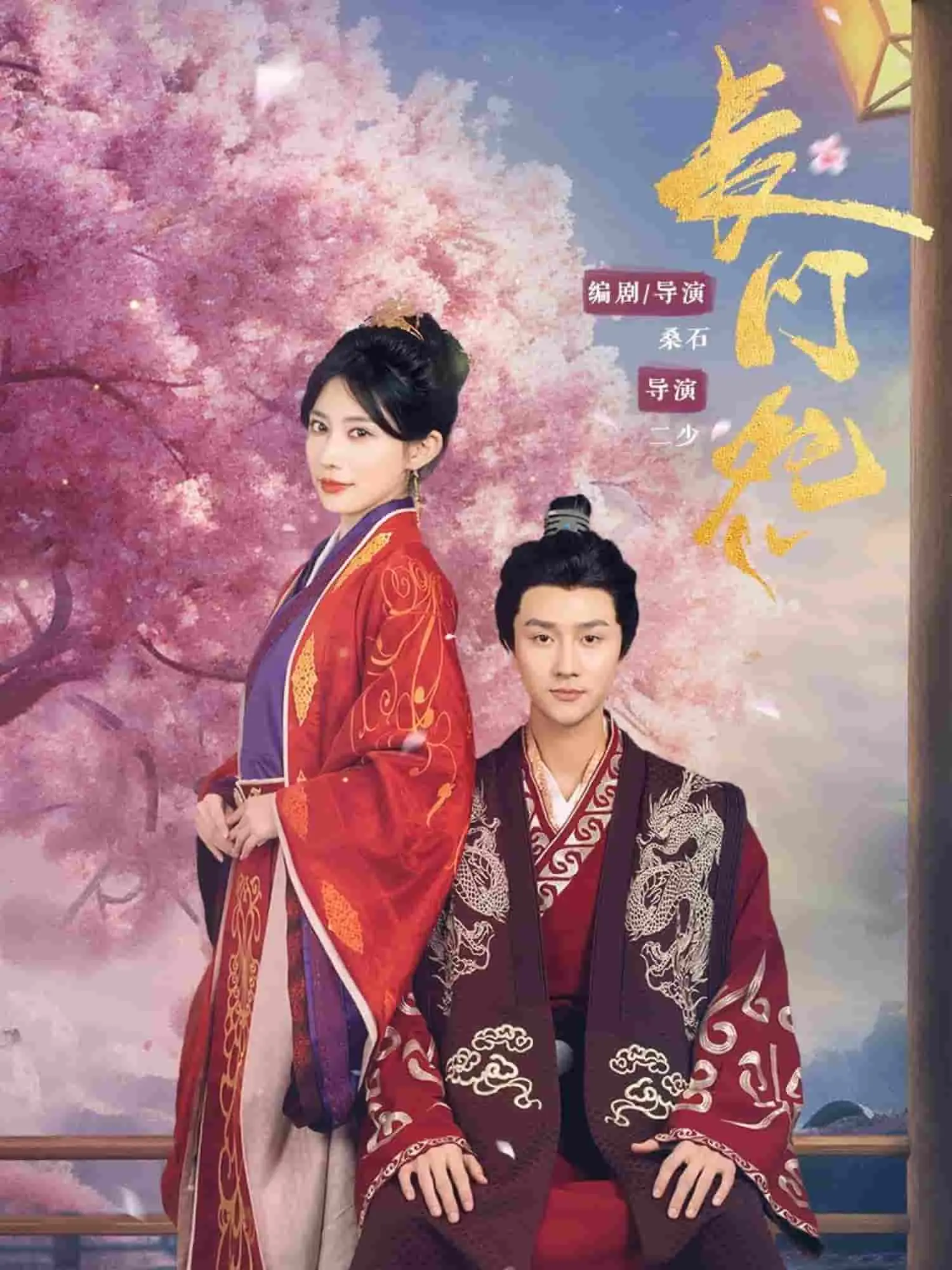 《长门怨》：深宫锁清秋，红颜薄命的悲歌，一部令人唏嘘的历史爱情剧