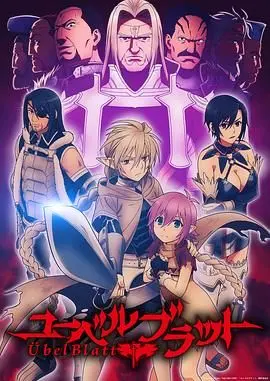 《魔域英雄传说》：史诗级奇幻冒险，开启无限可能的神秘之旅！